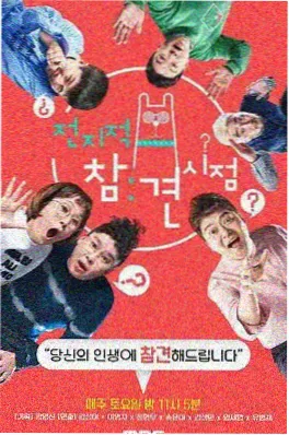 漫长季节剧集缩略图