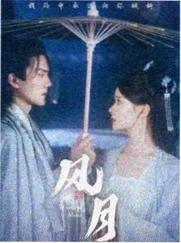 哈尔滨一九四四电视剧海报